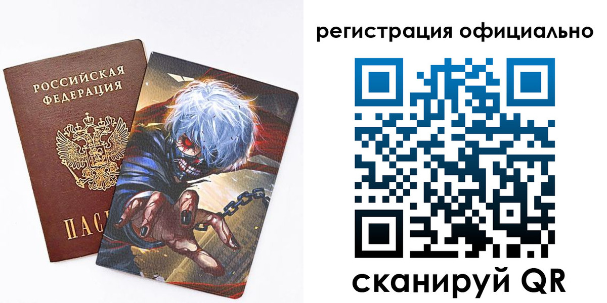 прописка законно в Сарапуле