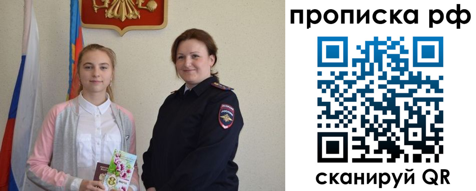 регистрация в Сарапуле