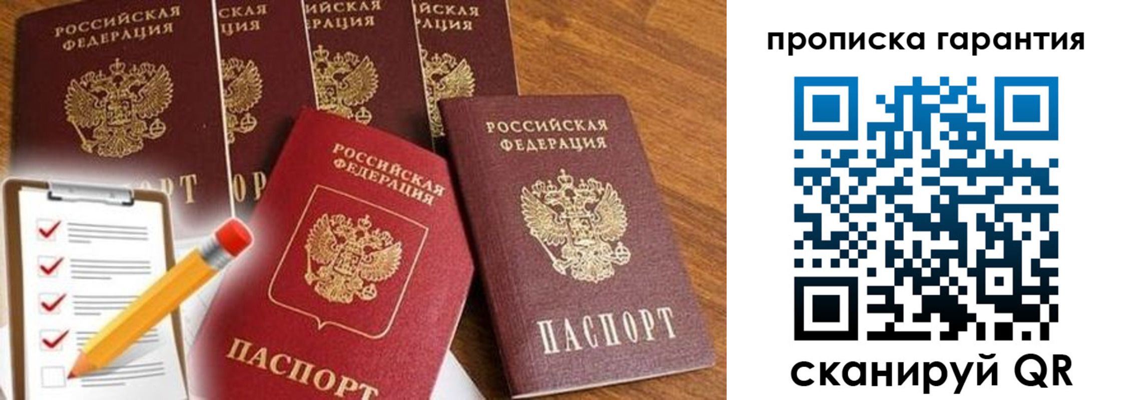 временная регистрация госуслуги в Сарапуле