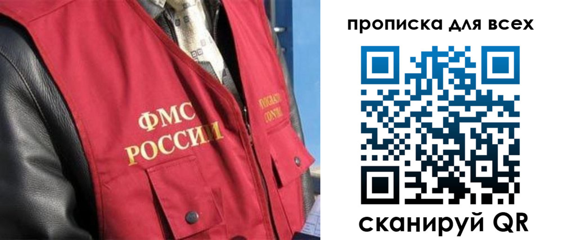 прописка ребенка в Сарапуле